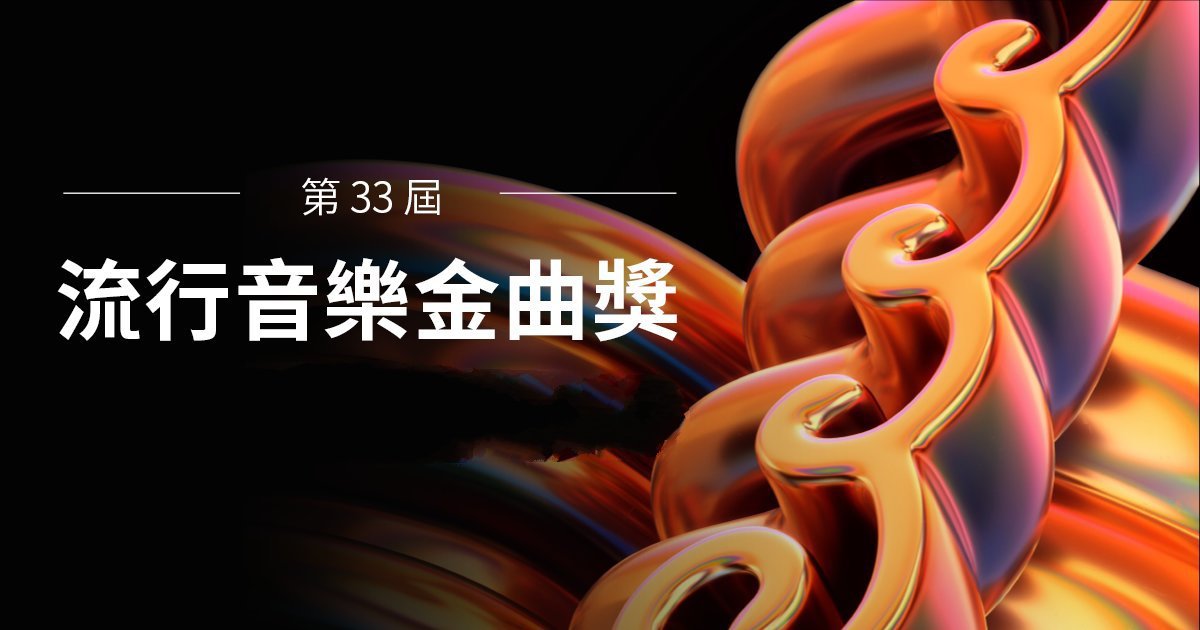 蔡健雅入围金曲奖,蔡健雅赢过哪些歌后