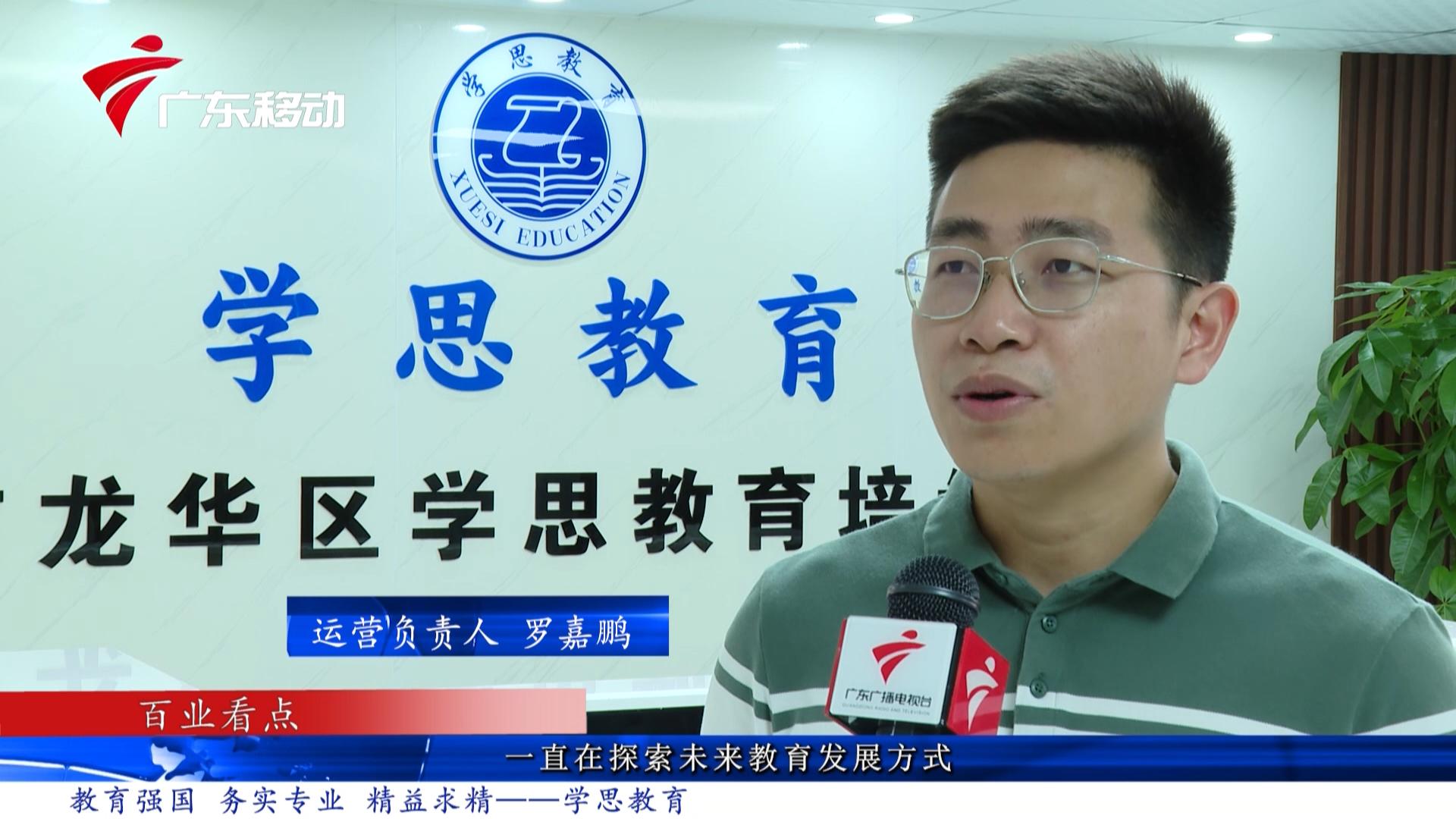 鏁欒偛寮哄浗绔嬭冻褰撲笅鏀剧溂鏈潵,鏁欒偛寮哄浗鐮ョ牶鍓嶈