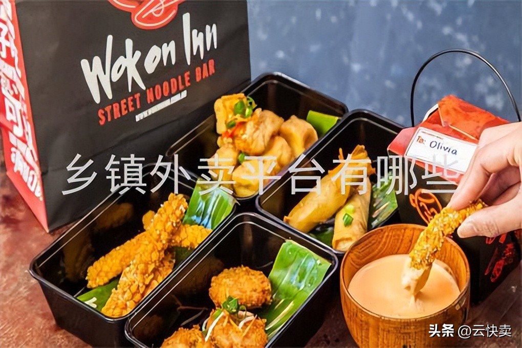 校园外卖小程序系统需要什么资料,校园外卖小程序全年免费用