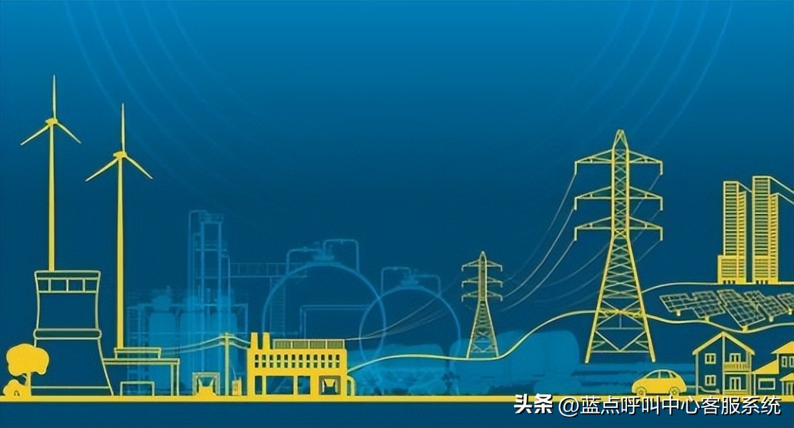 电力智能客服系统,电力智能客服卓越服务运营指南