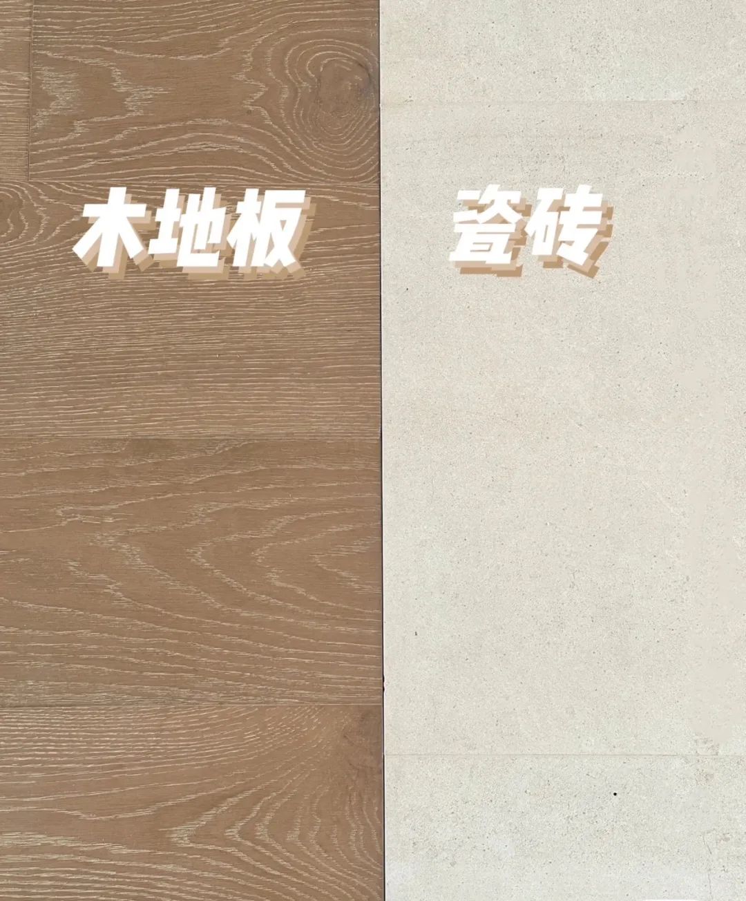 环保高强度胶水粘合剂,粘接剂和胶粘剂是一种材料吗