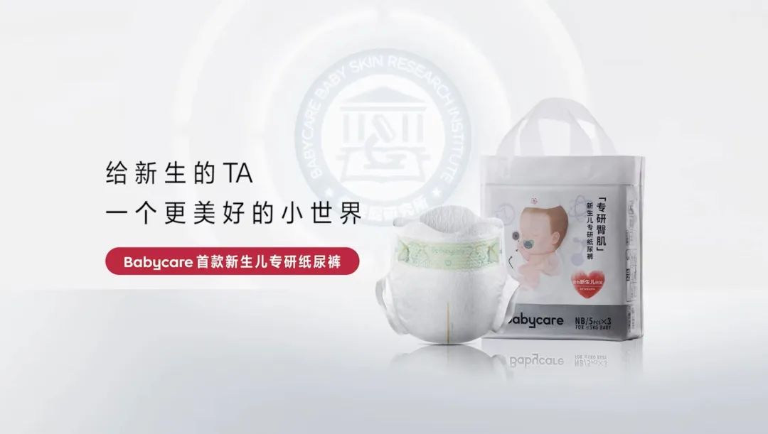 为什么喜欢babycare这个品牌,babycare为什么给人高端感