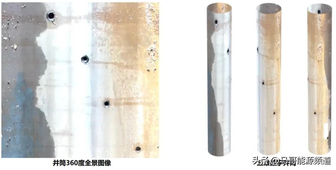 让油气井下环境清晰可见！这套技术让石油人从此有了“千里眼”