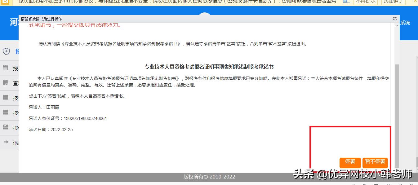 内蒙古二级建造师报考时间2022,2022二级建造师报考条件和时间