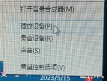 电脑录制屏幕教程,电脑上怎么录制音频