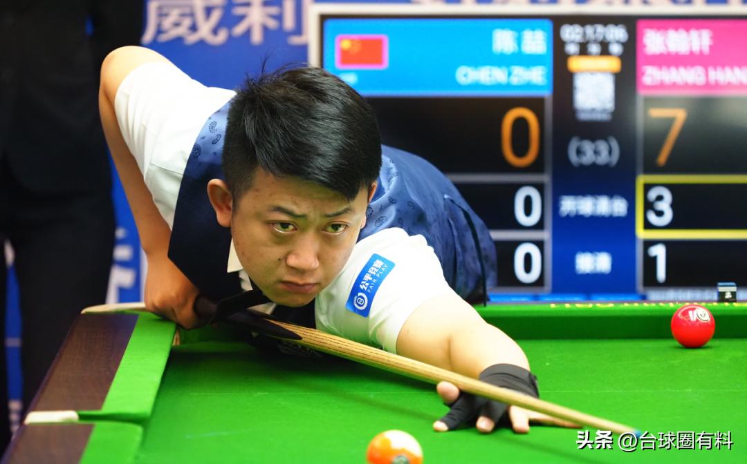 楚秉杰夺冠500w全过程,楚秉杰7比0领先张泰艺被翻盘