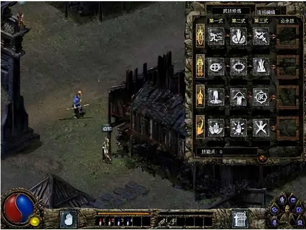 刀剑封魔录外传上古传说攻略,刀剑封魔录外传上古传说