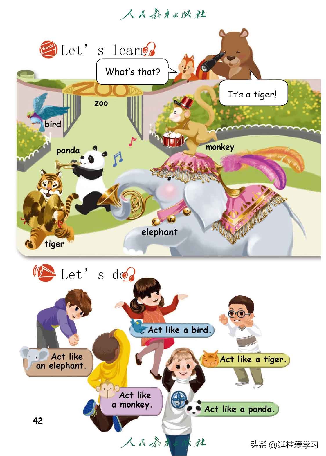 英语PEP三年级上册,三年级起点和三年级pep有什么区别