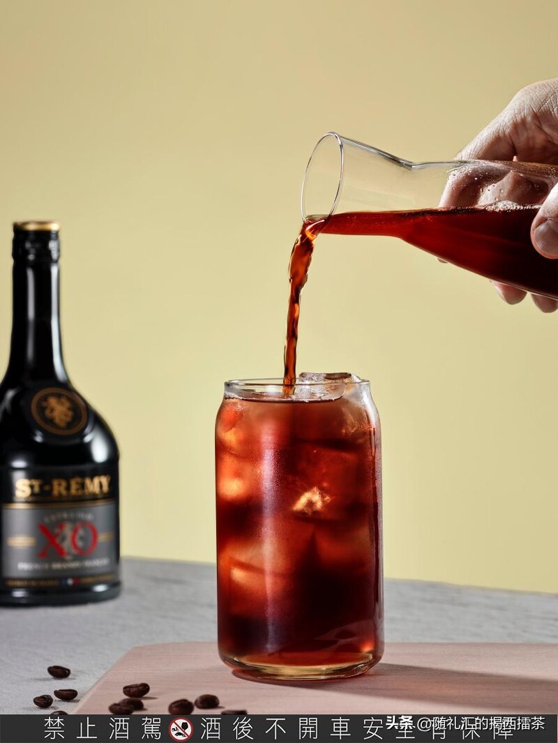 兴波咖啡X法国圣雷米「白兰地咖啡」