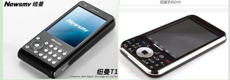 通信历史连载2,通信历史连载50