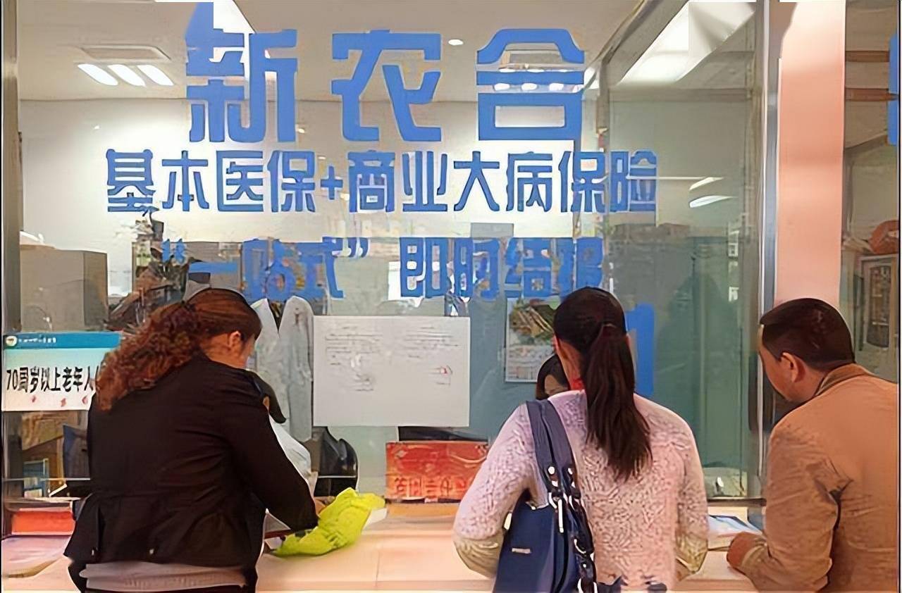 新农合怎么报销需要什么证件,新农合怎么办理报销流程