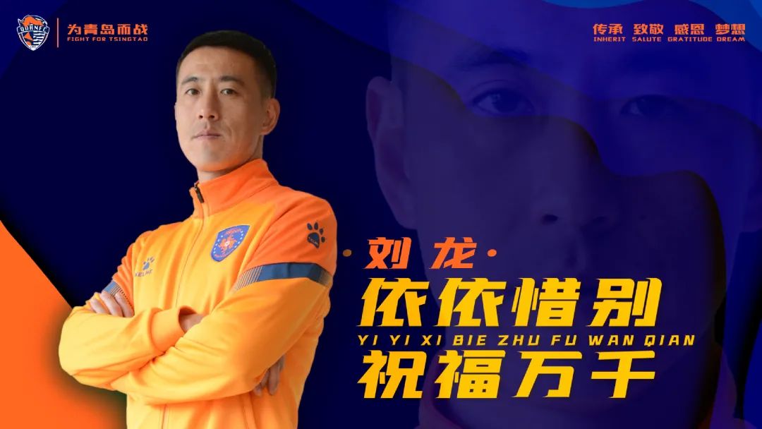 与你后会有期下一句,感恩有你后会有期图片