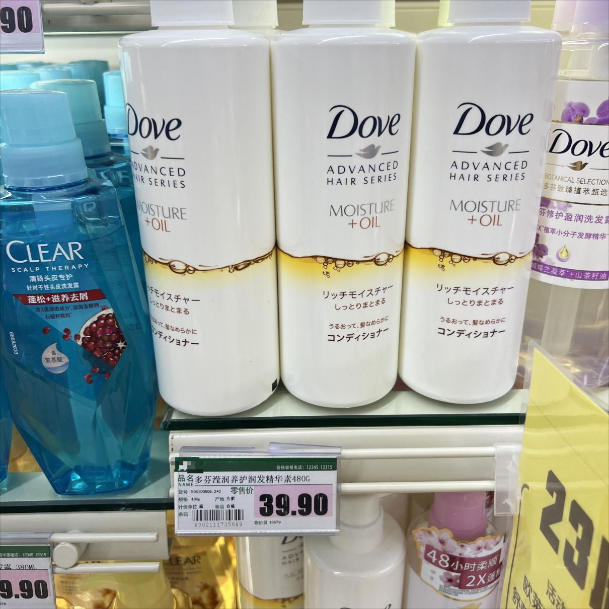 拼多多标价与实际付款不一致,超市标价和付款不一致怎么赔偿