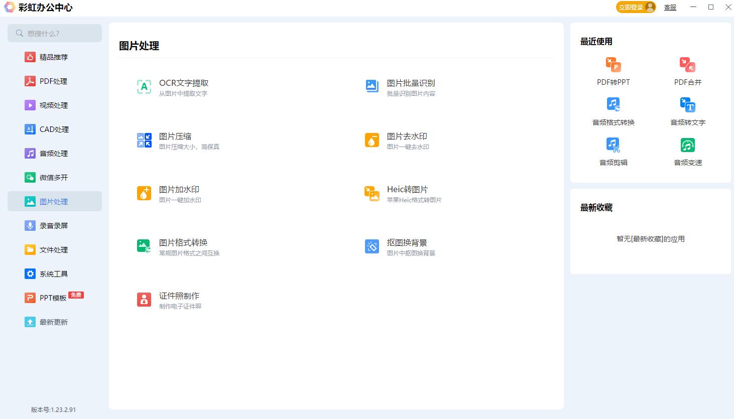 图片压缩怎么操作手机,图片压缩大小的方法