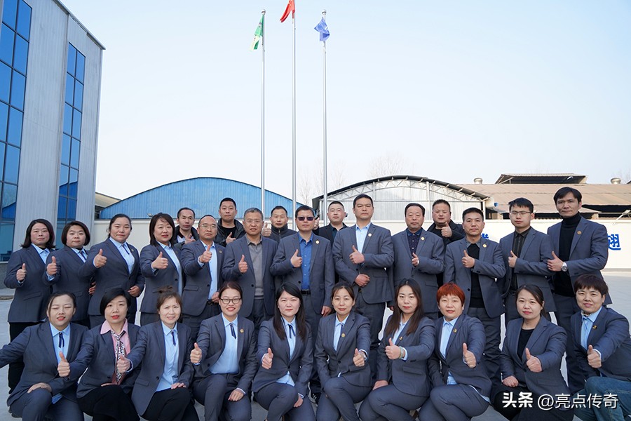 河南亮点集团——以诚信、创新、品质为核心竞争力，实现稳定增长