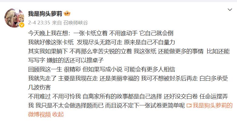 软色情，真卖肉，福利姬滚出二次元！