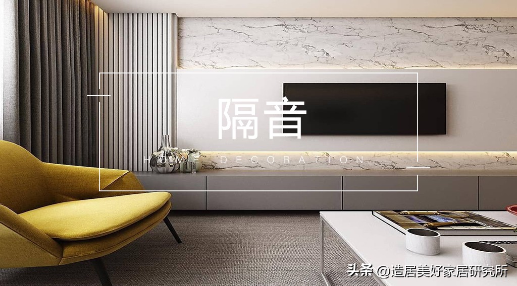 隔音效果太差小妙招,家用增压泵隔音小妙招