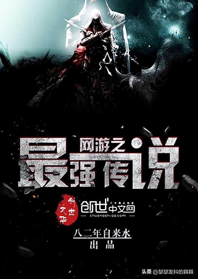 三本好看网游游戏类小说推荐,五本超经典网游小说