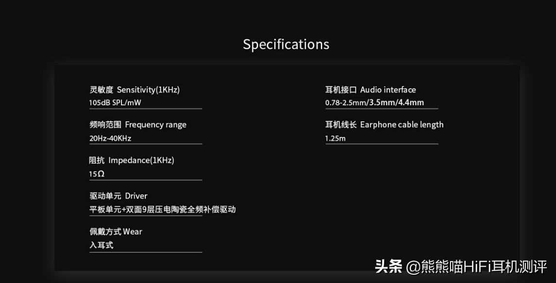千元HiFi巅峰之作！RAPTGOHOOK-X平板+PZT声震驱动单元耳机评测