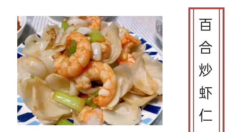 中成药配方中含有百合,太原中医院中药