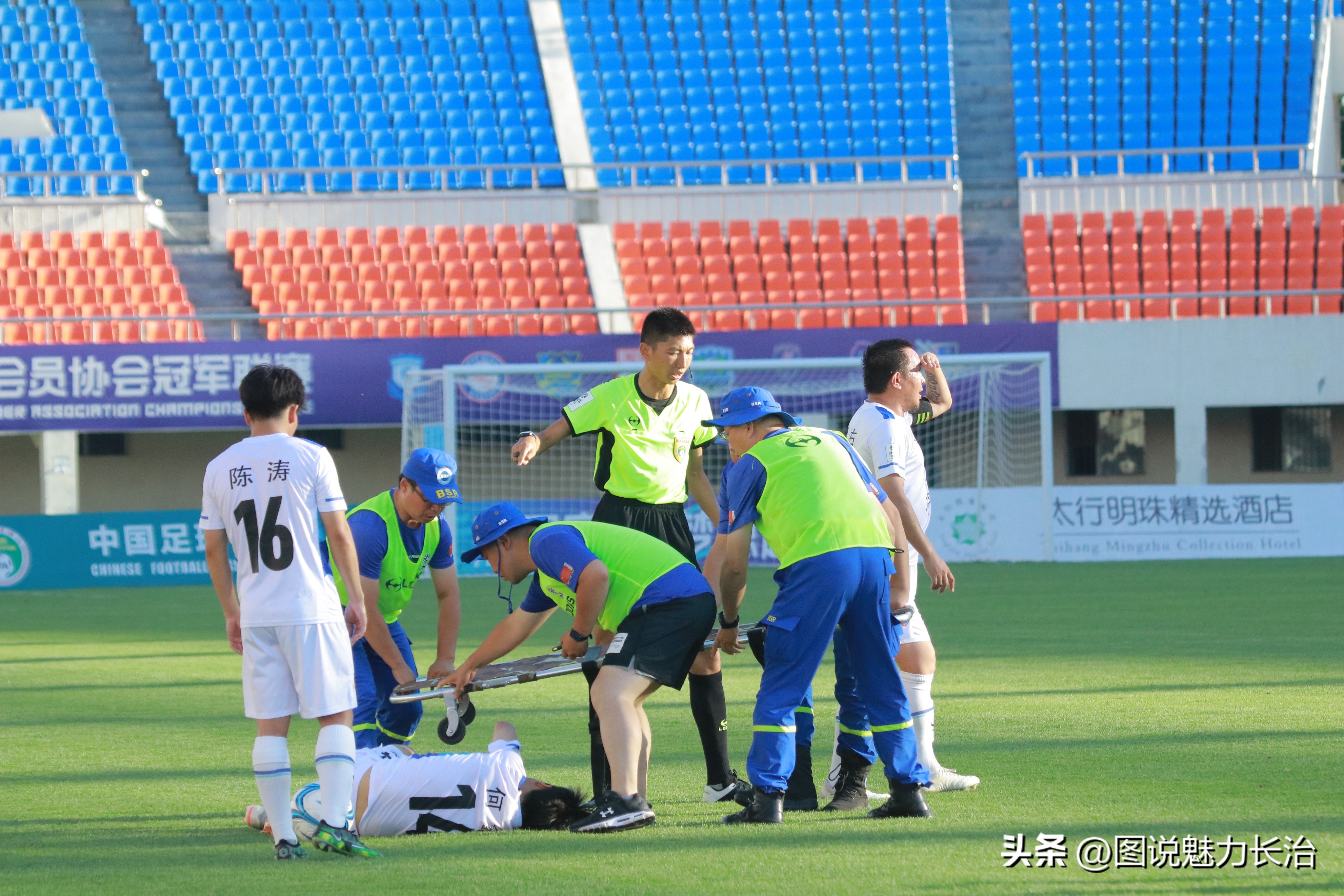 中拉体育2024中冠联赛长治赛区,中拉体育冠军联赛