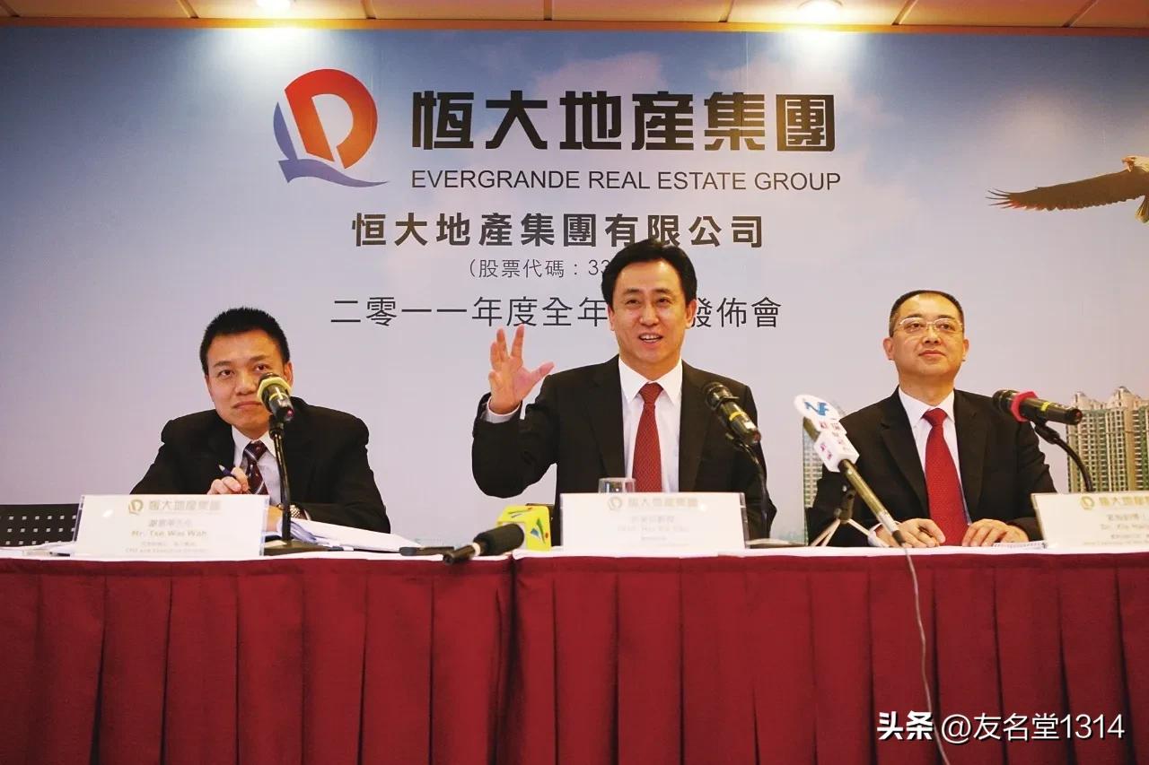 一鲸落万物生恒大,恒大破产重组会不会活下来