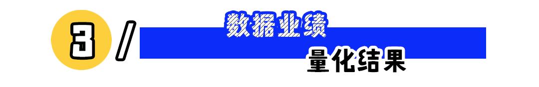 让hr眼前一亮的简历,求职简历如何给人眼前一亮