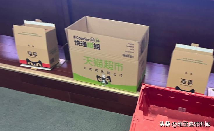 维亚造纸机械设备厂家为您解读2023年包装油墨市场