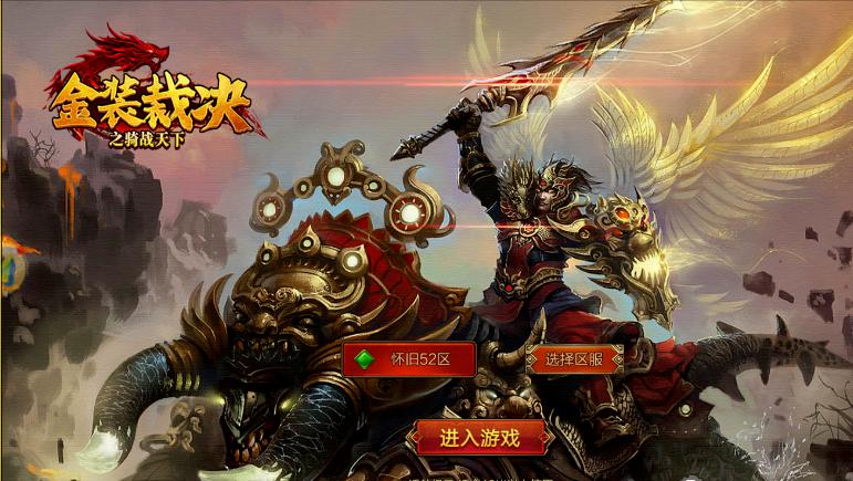 搬砖打金的传奇推荐,手机传奇打金搬砖哪个最靠谱