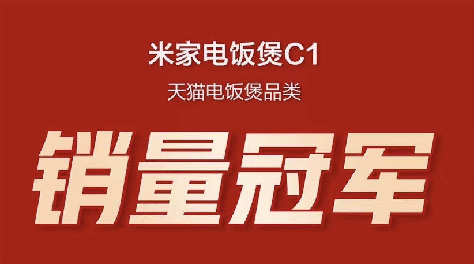 米家电饭煲哪一款好,米家电饭煲哪款值得买到