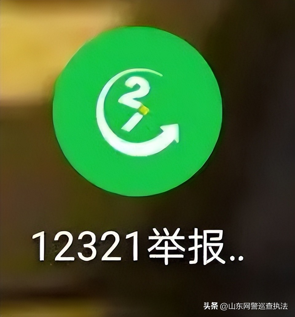 怎么投诉手机号码短信诈骗,怎么举报诈骗短信诈骗电话
