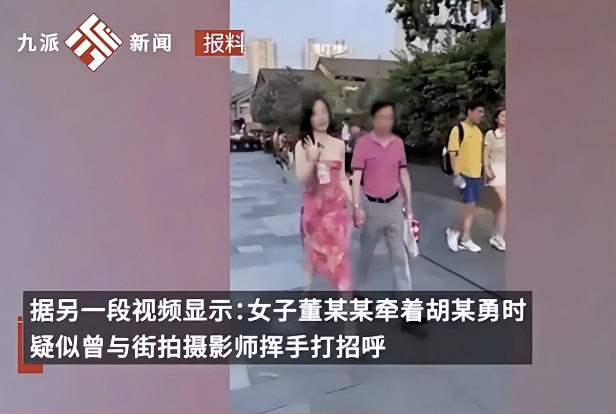 国企牵手门是怎么回事,国企牵手门事件分析