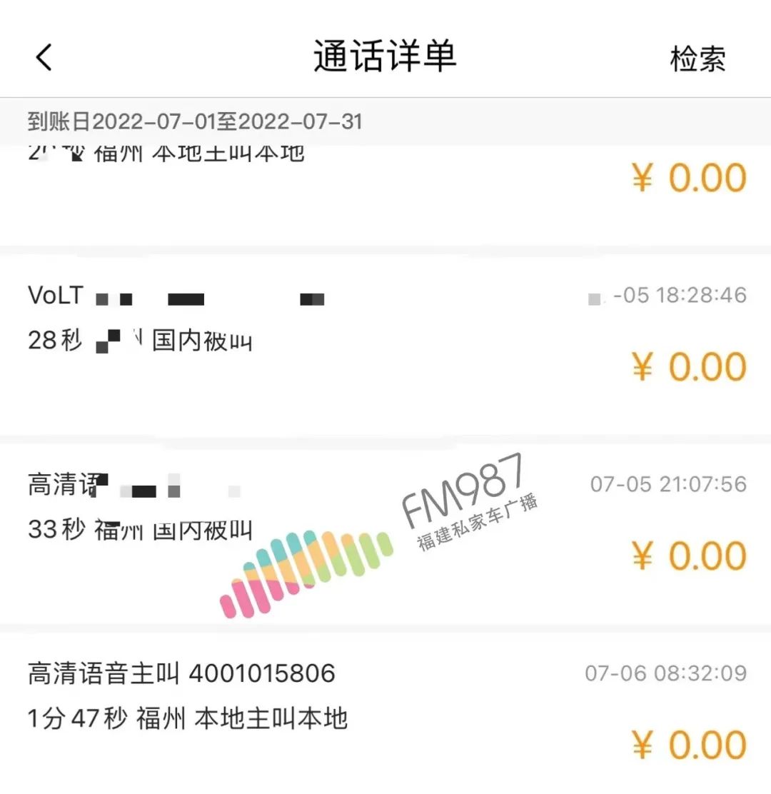 修空调被人忽悠一千,福州一业主修空调