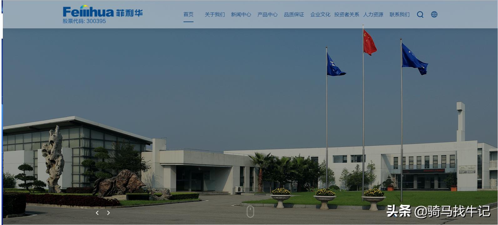 光纤网络运营商排名,光通信行业公司排行