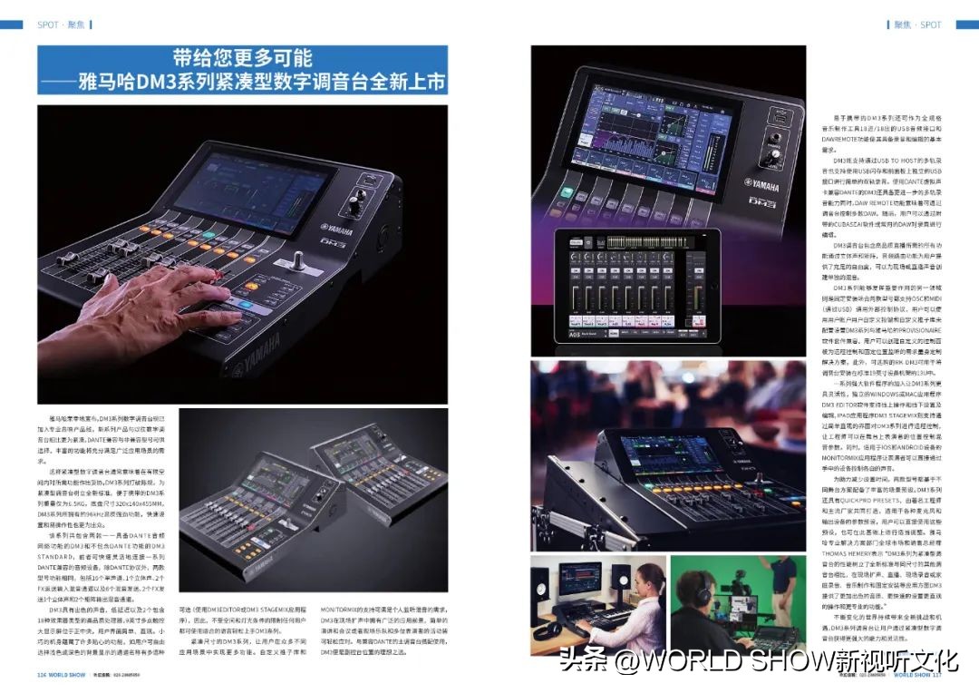 粤知一二,粤知一二的意思