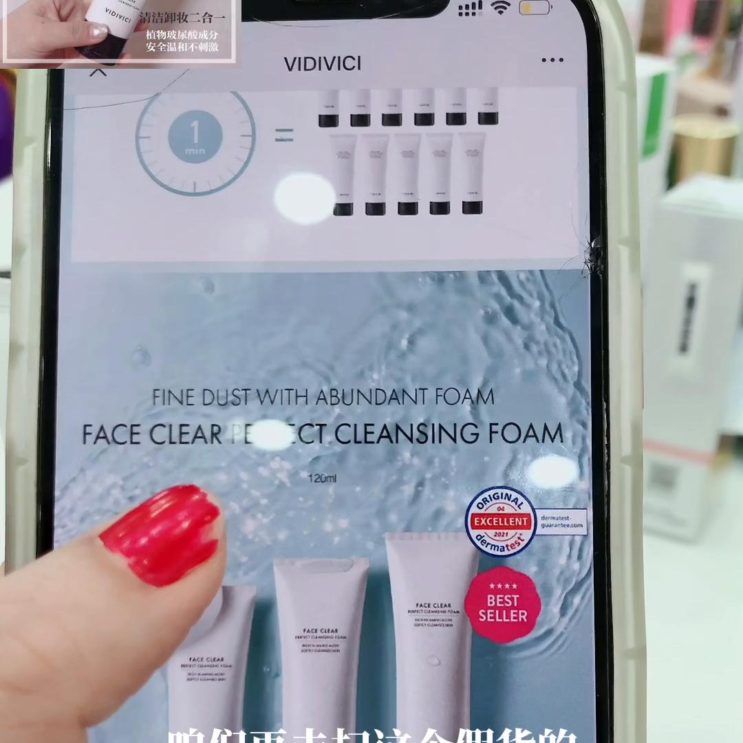 韩国女神洗面奶真假,韩国氧气洗面奶真假
