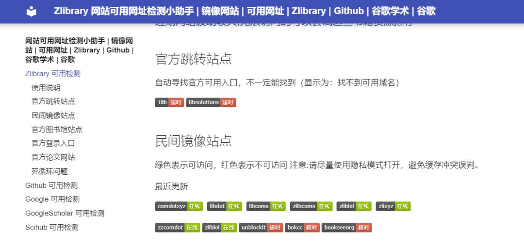 文献全文下不到？用好这些网站帮你实现文献*载下**自由