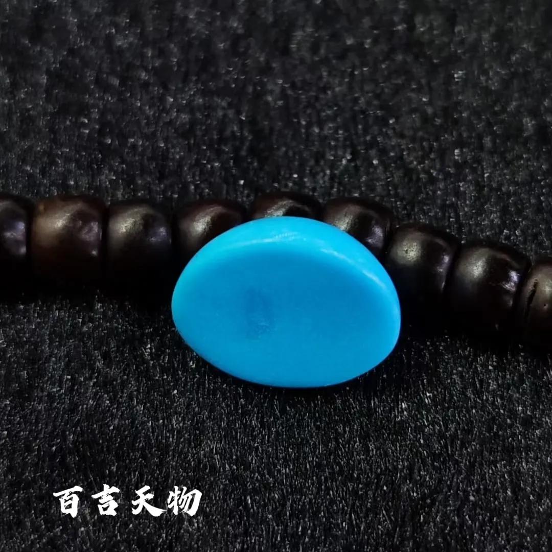 蓝色松石戒面 (海蓝宝裸石戒面)