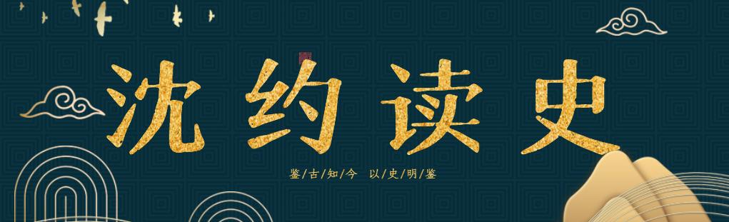 平安时期日本本土卧弹乐器和琴的使用与中国的七弦琴的辨析