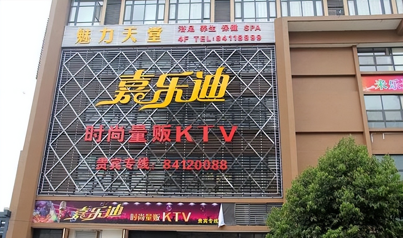 加盟什么店最赚钱ktv加盟店排行榜,小县城开个ktv加盟什么品牌好
