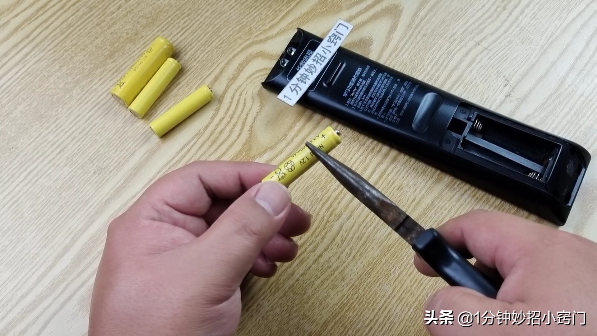 电池没电了也别扔掉，只需几秒钟，瞬间恢复电力，厉害