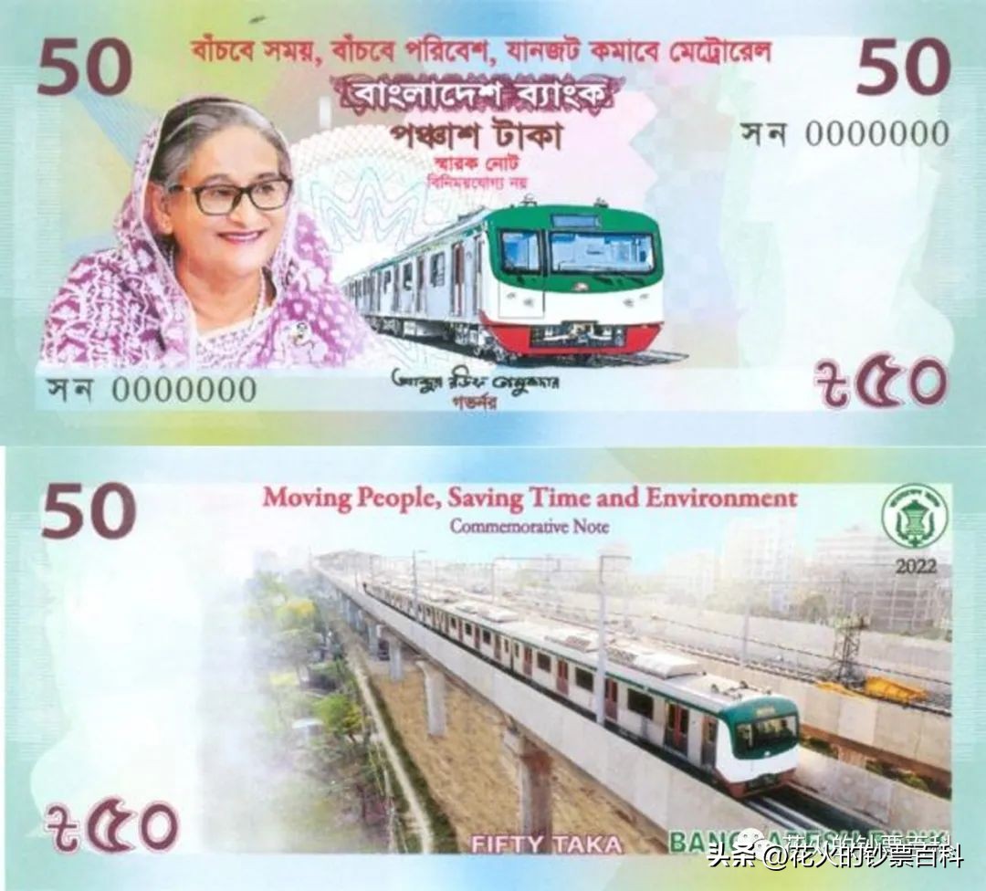 银行目前在发行的新钞2024,世界各国新钞发行计划