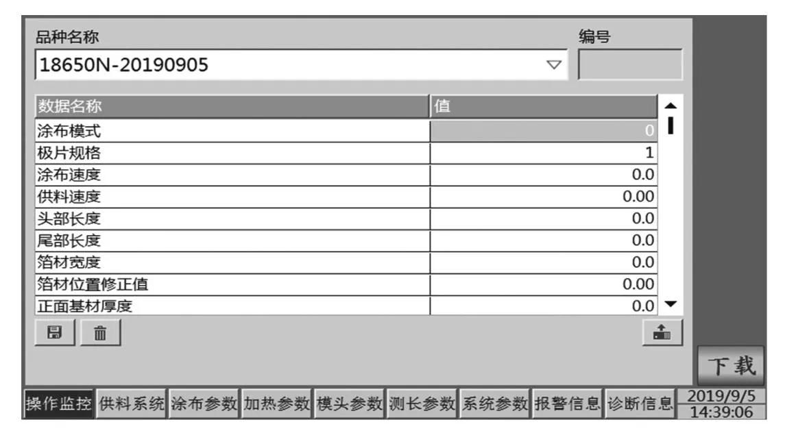 锂电池涂布模头技术参数,锂电池配料涂布辊压工艺知识
