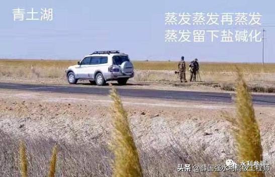 柴尔红、薛国强：我国水资源治理深度思考之西北篇（二）