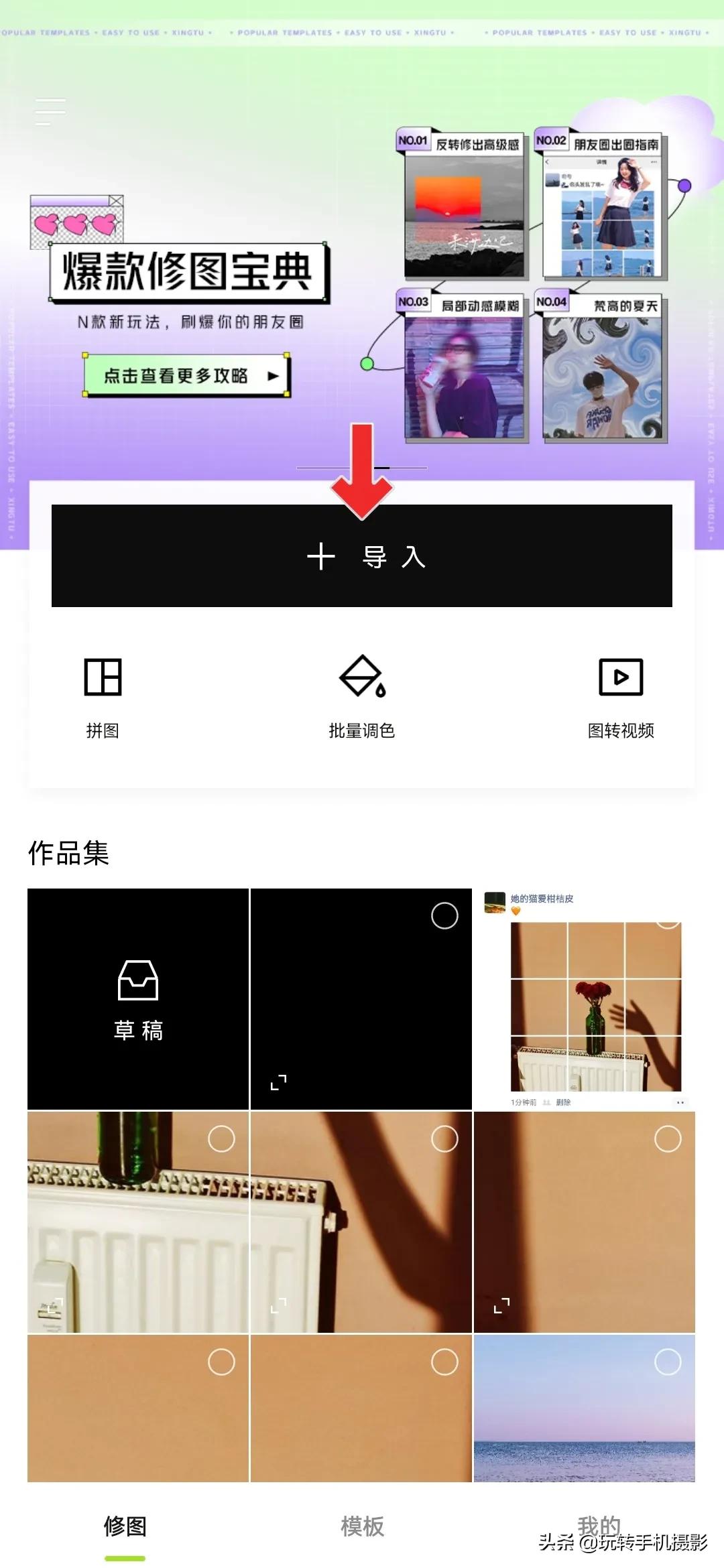 朋友圈封面还能这样玩？2022让我们一起暴富