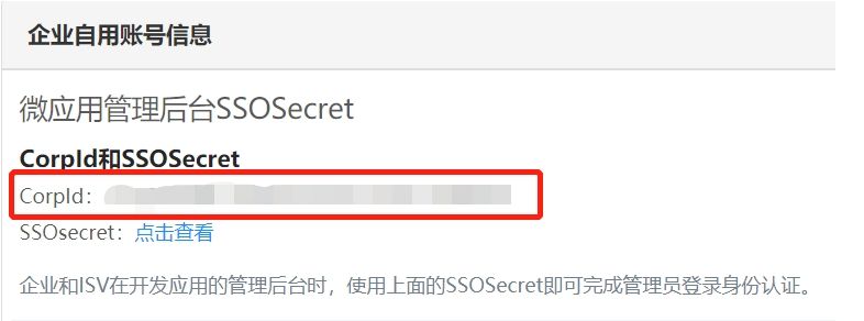 钉钉蓝牙打卡是不是连公司无线网,钉钉打卡需要web页面认证的wifi