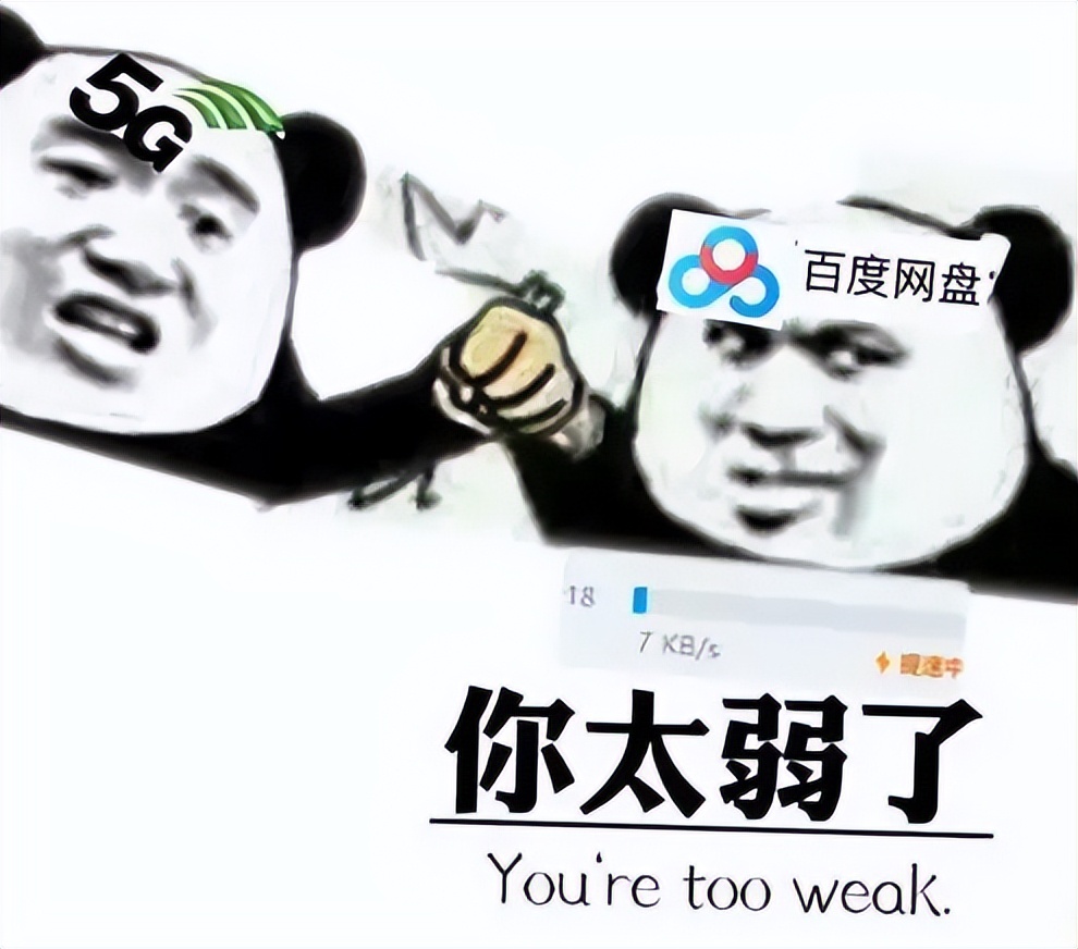 百度网盘隐私安全有保障吗,百度网盘会不会有泄露隐私的危险