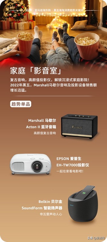 亚马逊海外购黑五从什么时候开始,亚马逊海外购黑五