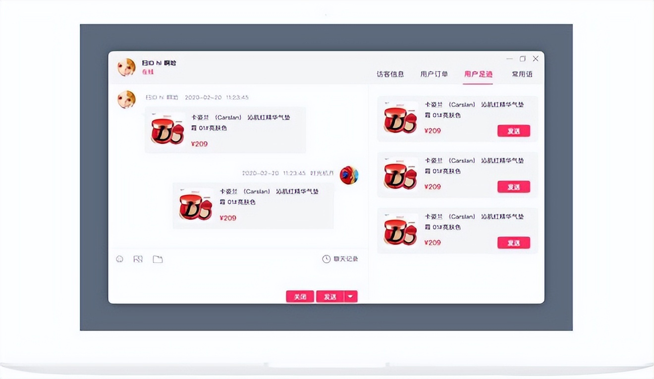 线上商城平台开发方案,线上商城如何运营