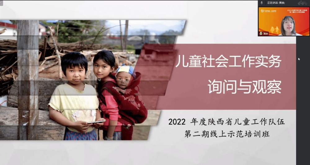 渭南新星9月工作,渭南市2020年工作要点